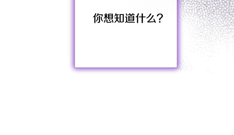 第62话 央求一起出行167