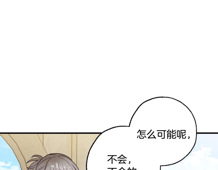 第62话 央求一起出行168