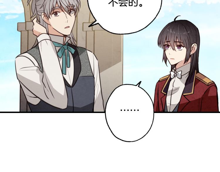 第62话 央求一起出行169