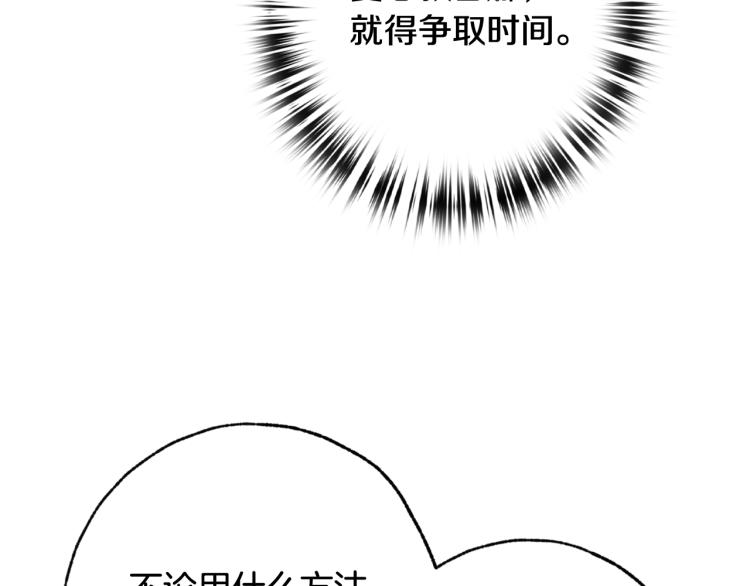 第62话 央求一起出行175