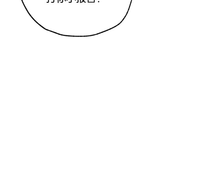 第62话 央求一起出行180