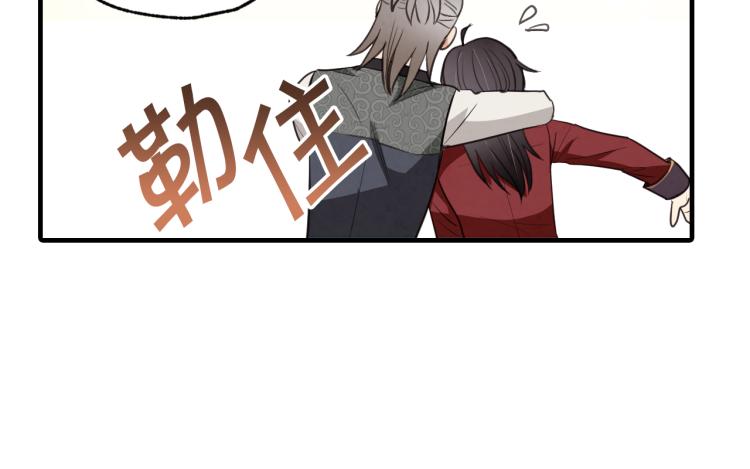 第62话 央求一起出行182