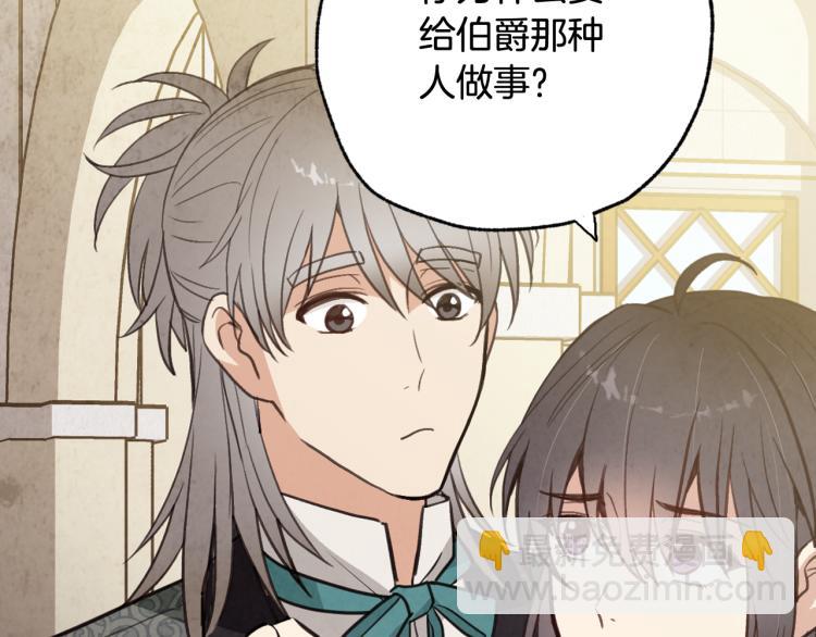 第62话 央求一起出行184