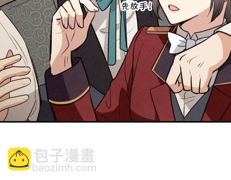 第62话 央求一起出行185