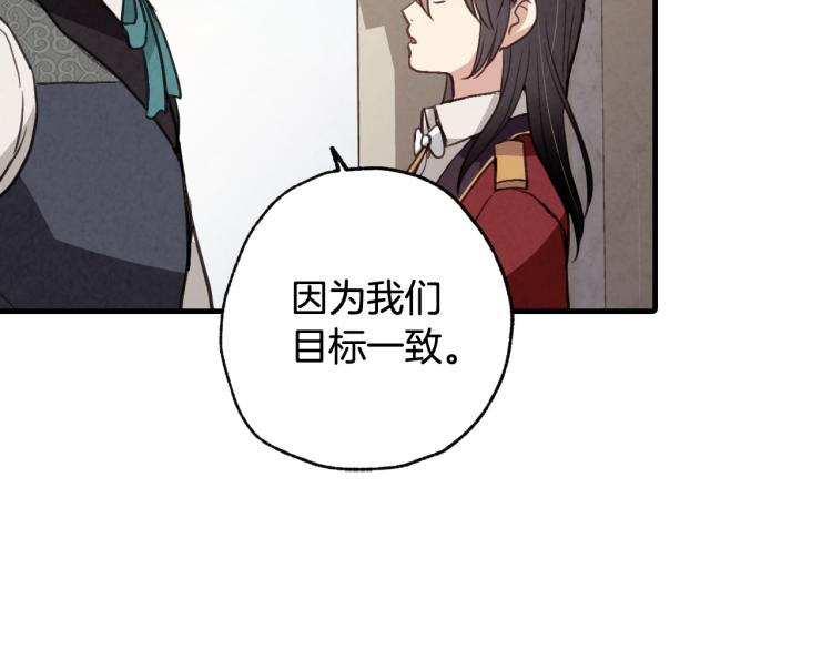 第62话 央求一起出行188