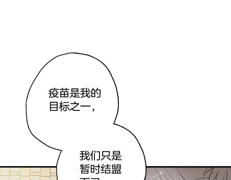 第62话 央求一起出行189