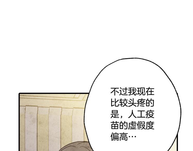 第62话 央求一起出行194