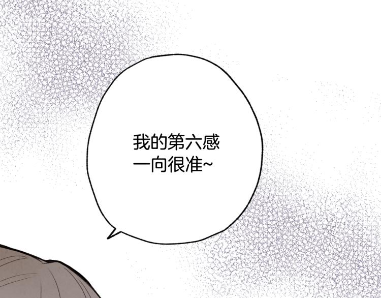 第62话 央求一起出行206