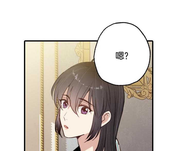 第62话 央求一起出行21