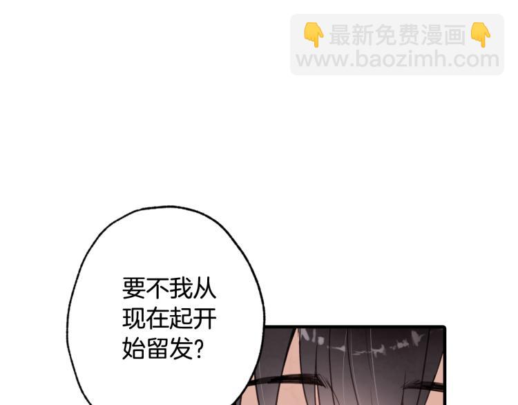第62话 央求一起出行23