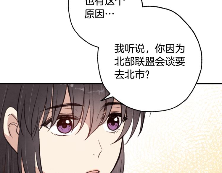 第62话 央求一起出行38
