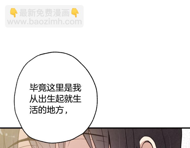 第62话 央求一起出行44
