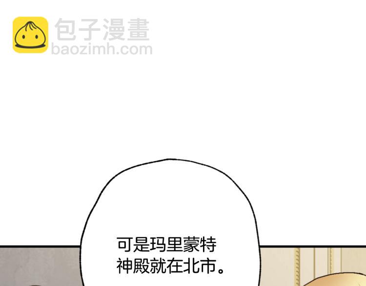 第62话 央求一起出行64