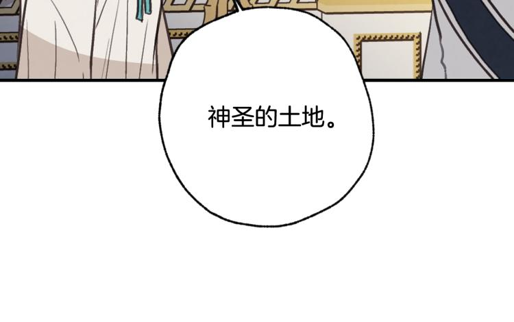 第62话 央求一起出行66