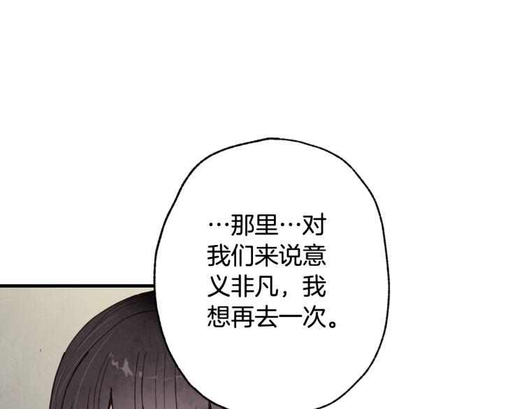 第62话 央求一起出行67