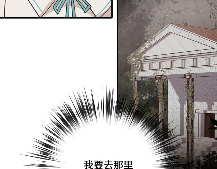 第62话 央求一起出行69