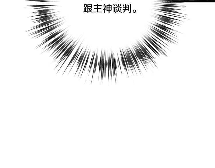 第62话 央求一起出行70