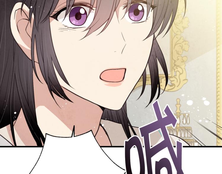 第62话 央求一起出行77