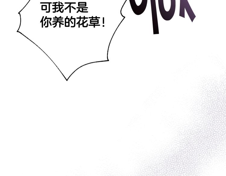 第62话 央求一起出行78