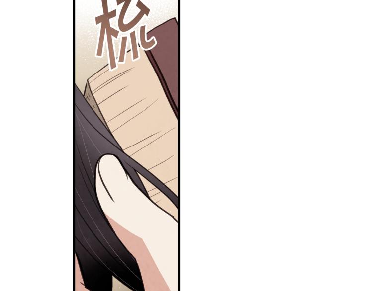 第62话 央求一起出行8