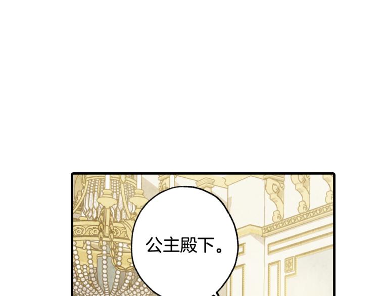 第62话 央求一起出行81