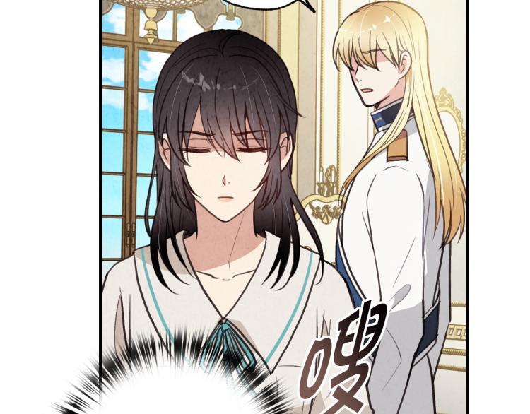 第62话 央求一起出行82
