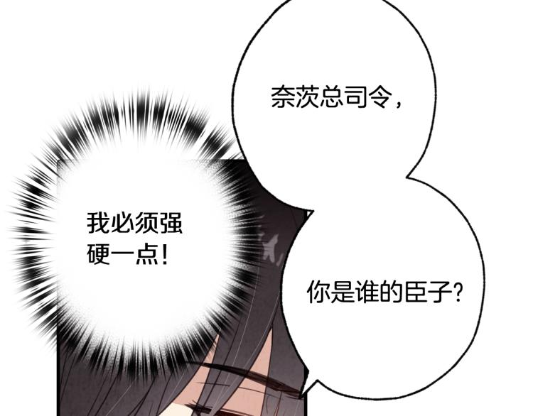 第62话 央求一起出行84