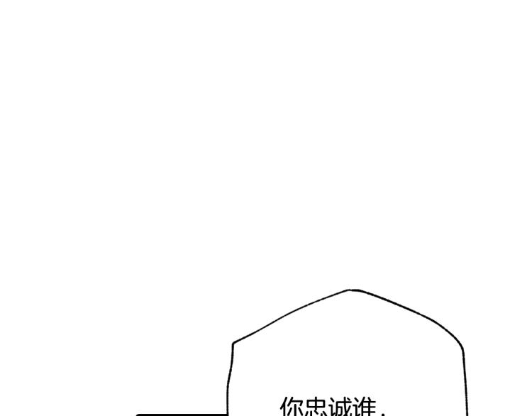 第62话 央求一起出行86