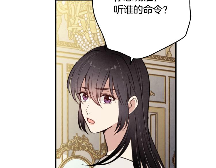 第62话 央求一起出行87