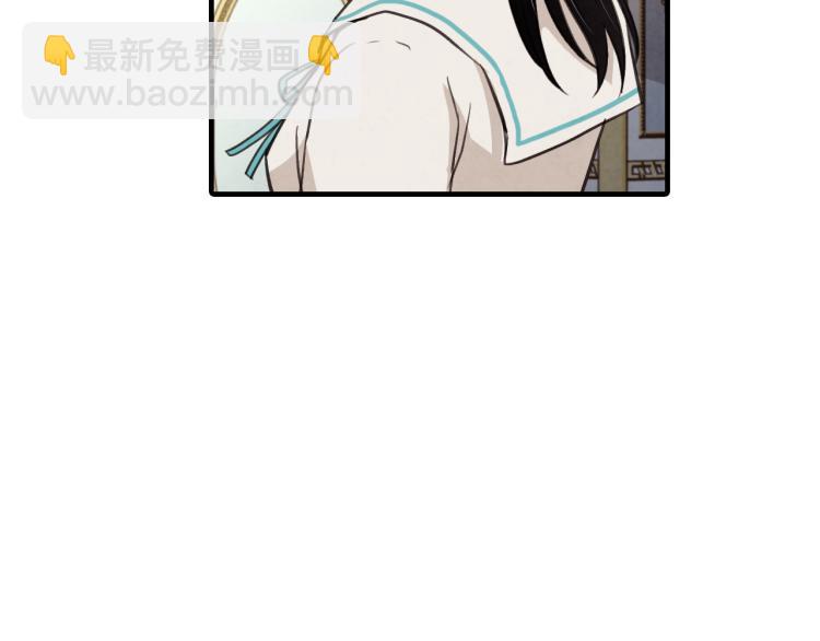 第62话 央求一起出行88