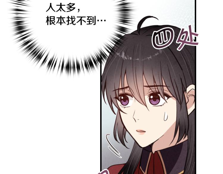第63话 恰逢初雪100