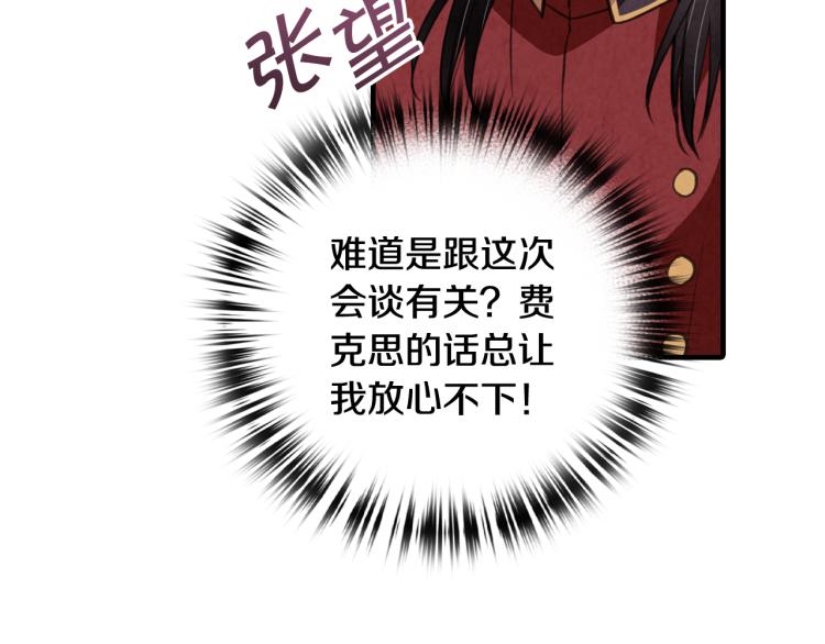 第63话 恰逢初雪101