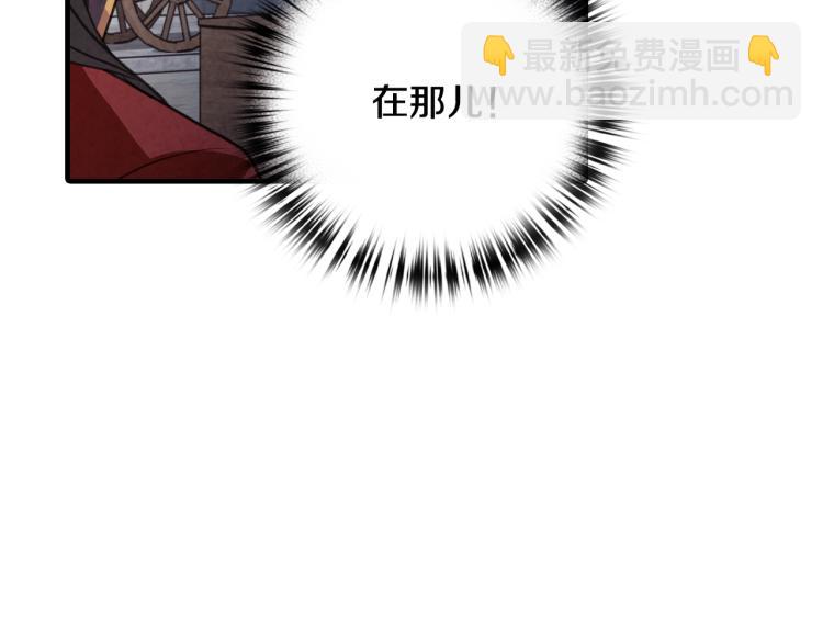 第63话 恰逢初雪108