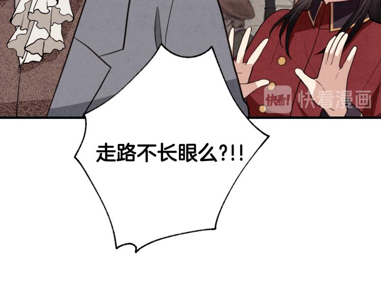 第63话 恰逢初雪112