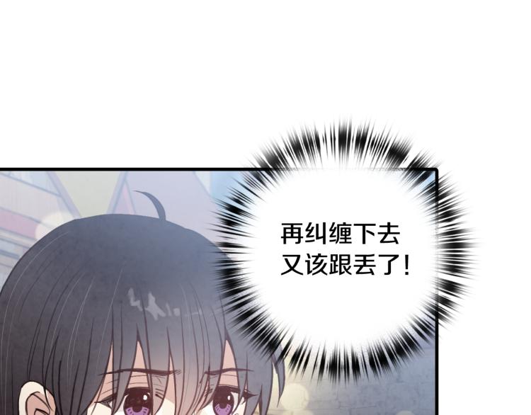 第63话 恰逢初雪114