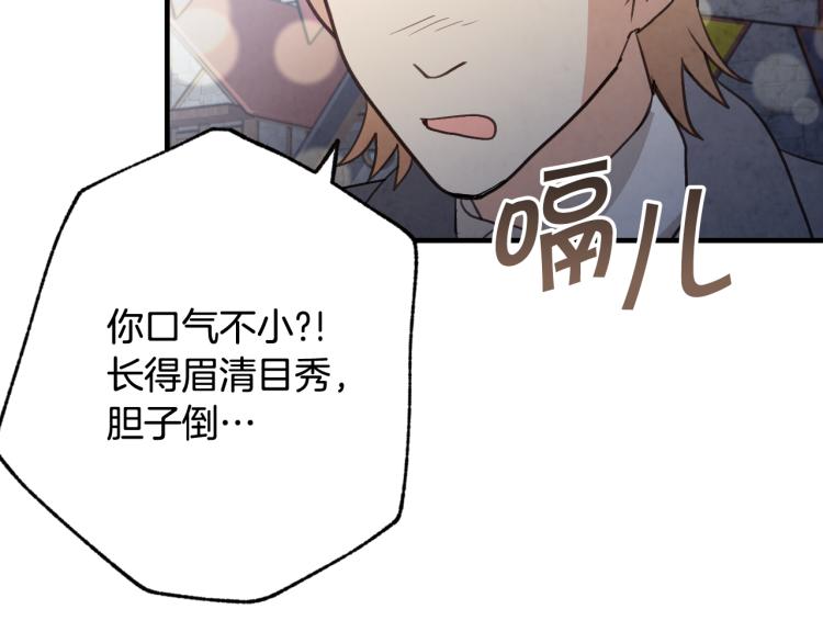 第63话 恰逢初雪117