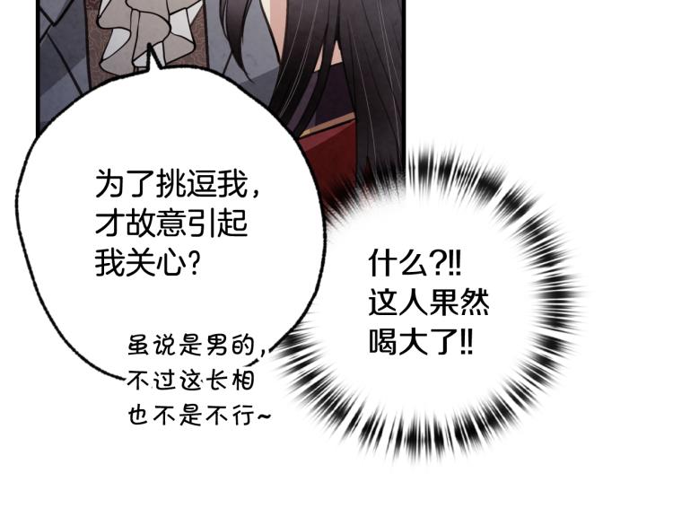 第63话 恰逢初雪121