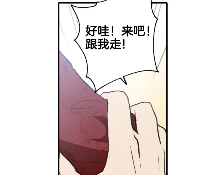 第63话 恰逢初雪123