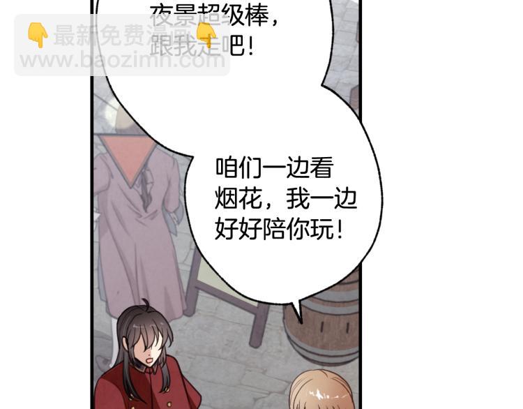 第63话 恰逢初雪129