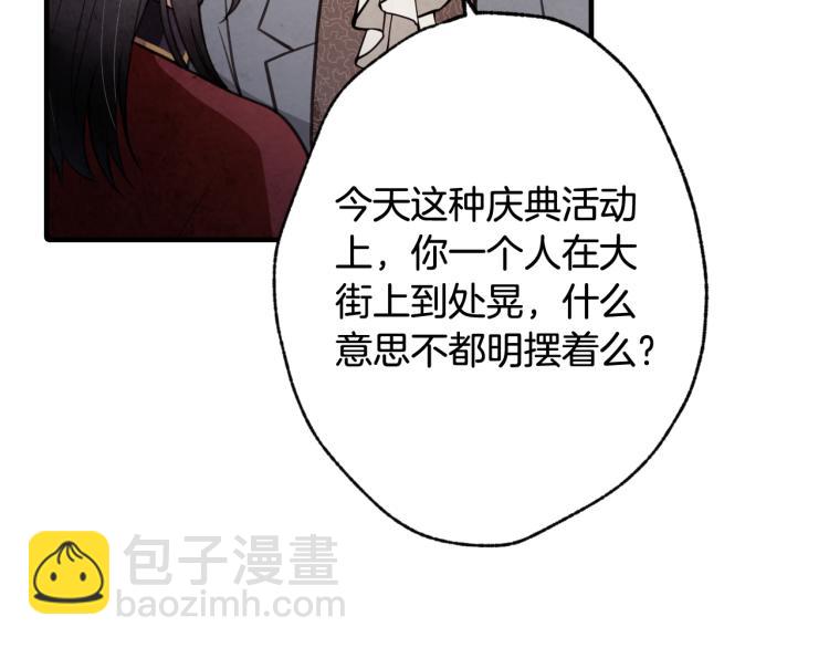 第63话 恰逢初雪139