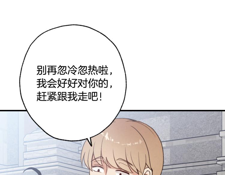 第63话 恰逢初雪140