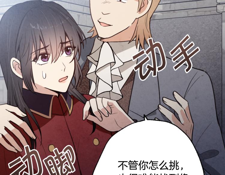 第63话 恰逢初雪141