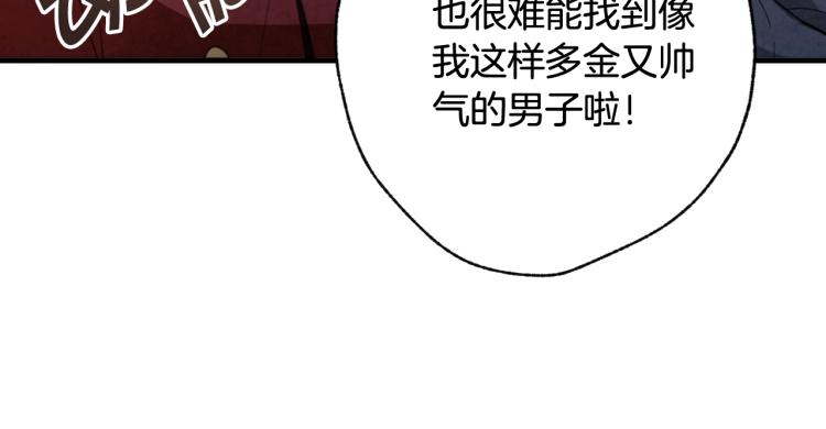 第63话 恰逢初雪142