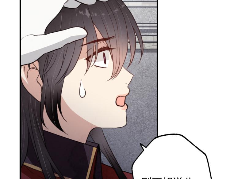 第63话 恰逢初雪144