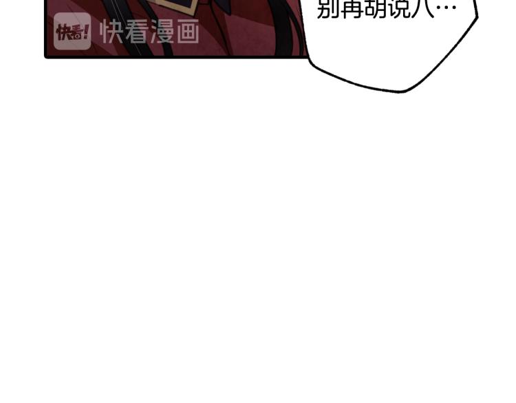 第63话 恰逢初雪145