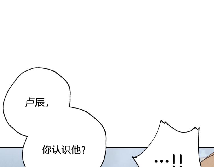 第63话 恰逢初雪151