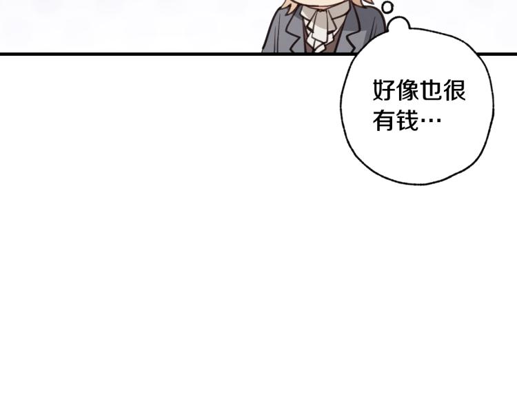 第63话 恰逢初雪155