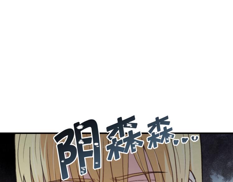 第63话 恰逢初雪163