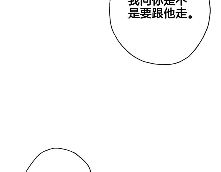 第63话 恰逢初雪165