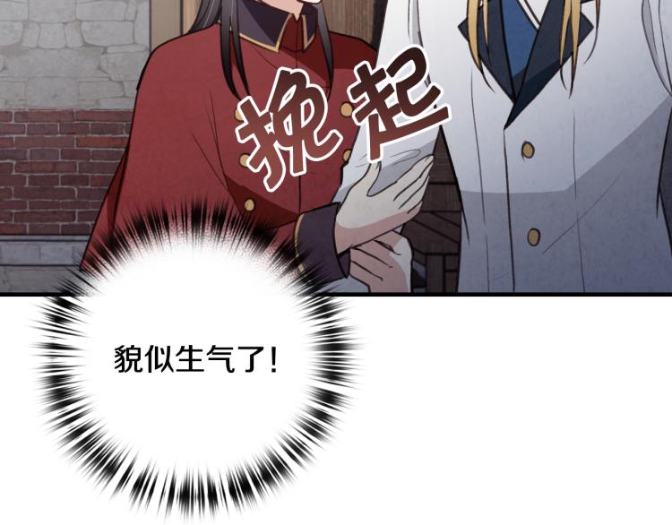 第63话 恰逢初雪167